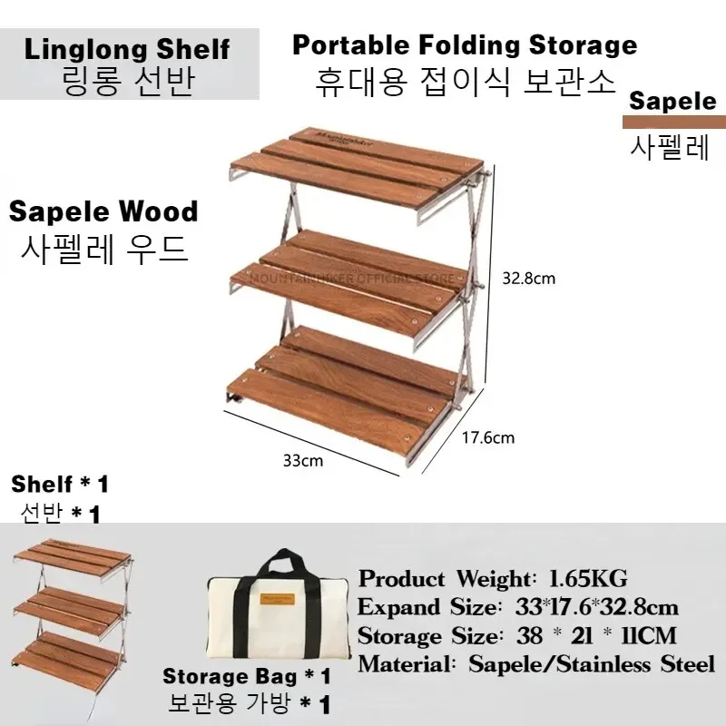 Outdoor Furniture Usa - MOUNTAINHIKER 3段ラックアップグレードアウトドアキャンプラックポータブル折りたたみテーブル家具折りたたみ式ピクニックキャンプバーベキュー