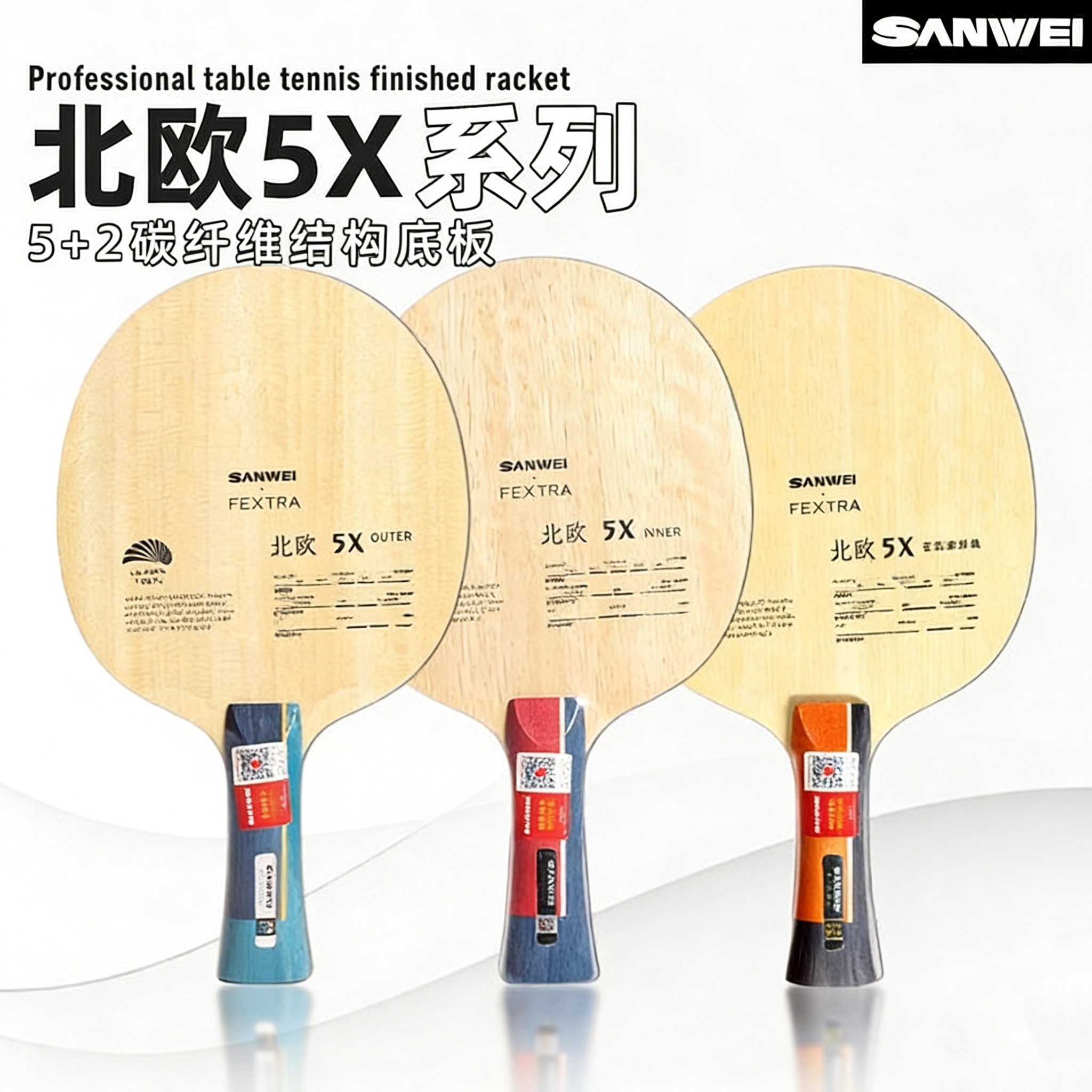 Outdoor Furniture Wood - SANWEI FEXTRA 5X 卓球ブレード 5ウッド 2インナー・アウターカーボン