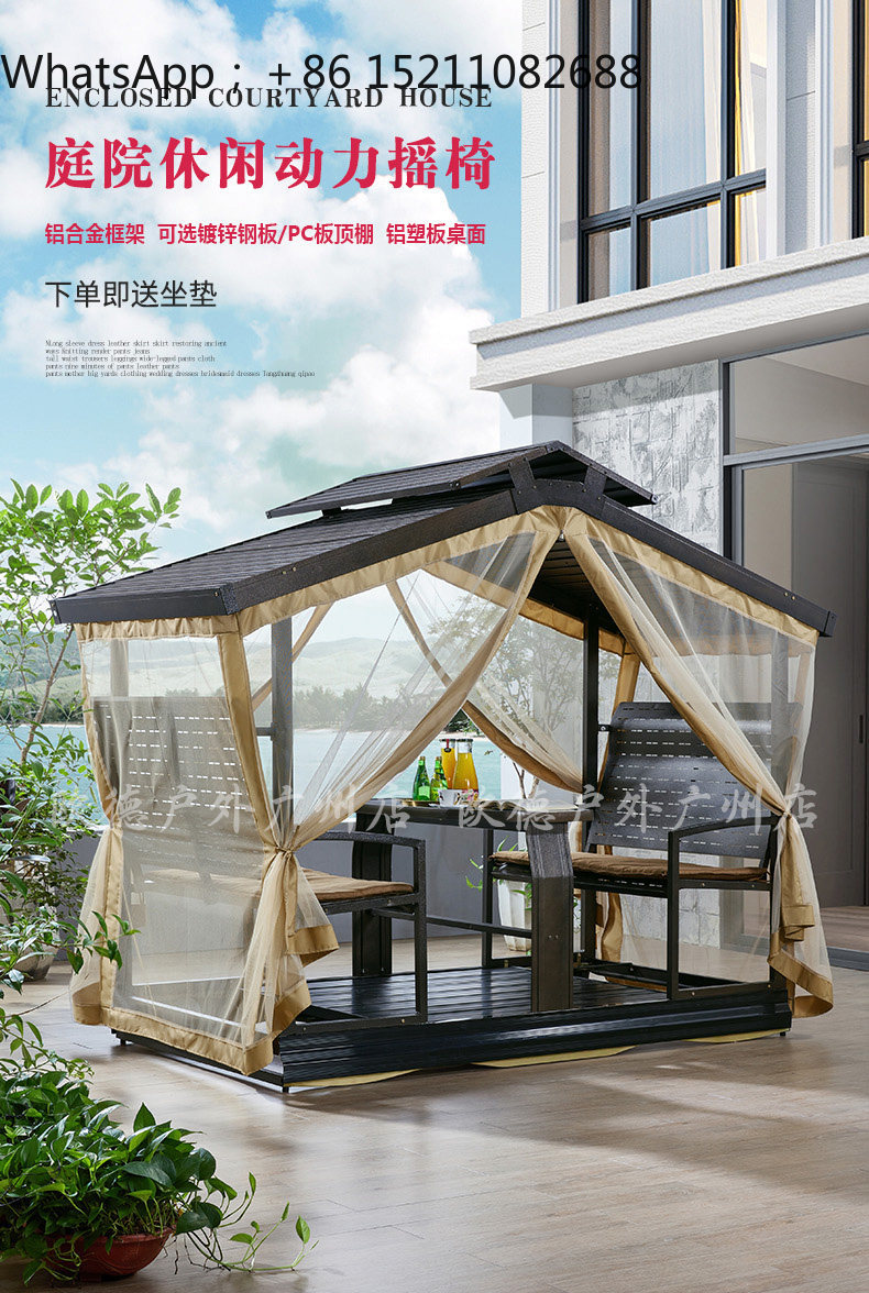 LLY アウトドアアルミ合金スイングチェア ヴィラガーデンテ - Garden Swing Chair のレビューと価格