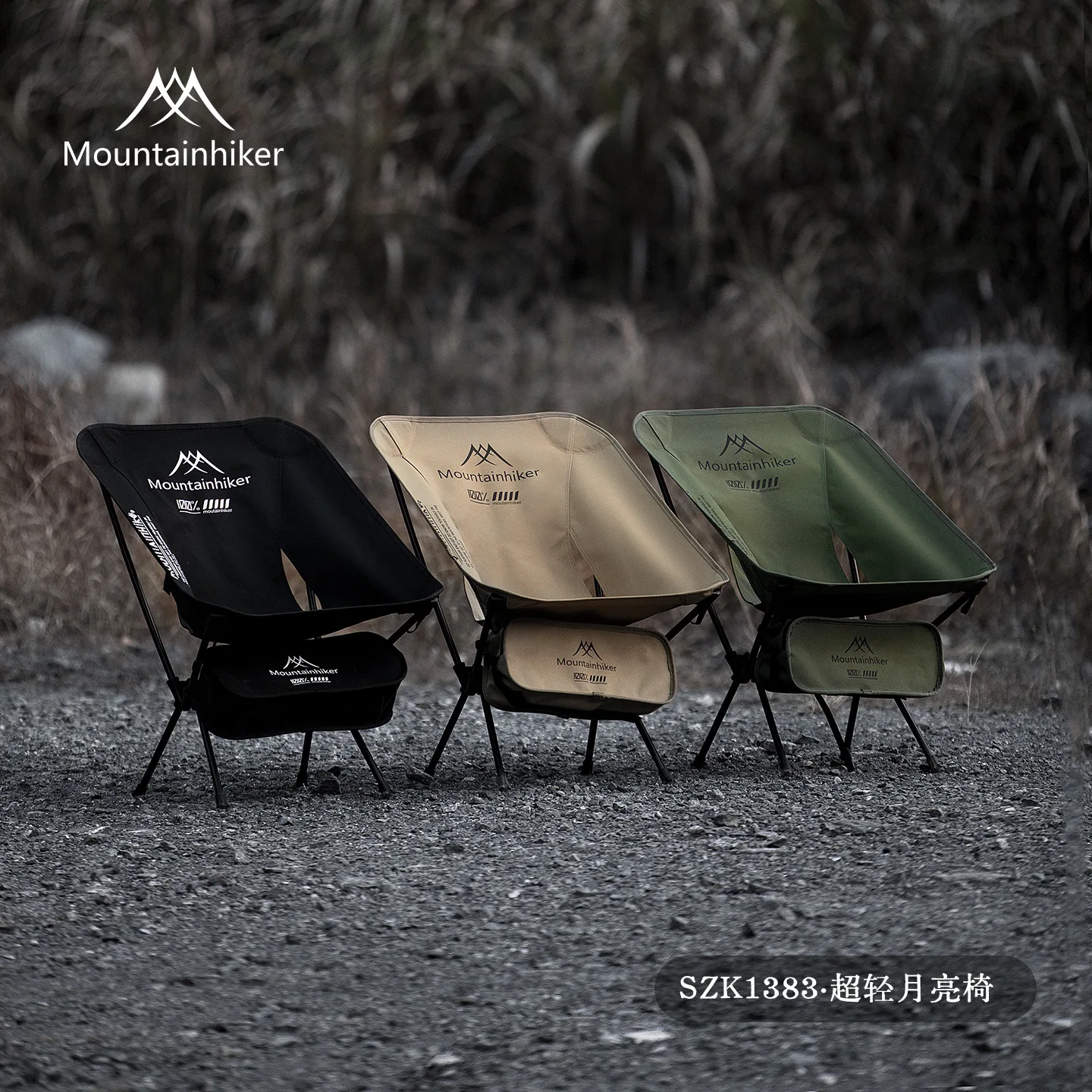 MOUNTAINHIKER 超軽量ポータブル折りたたみムーン - Outdoor Furniture Used のレビューと価格