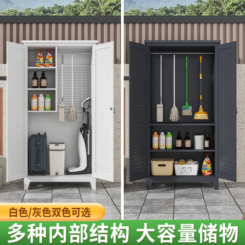 モダンな中庭屋外収納キャビネット北欧ガーデン収納ツールキャビ - Outdoor Furniture Ofo のレビューと価格